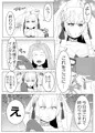 いんいんだらだら