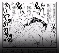 とどめの一撃