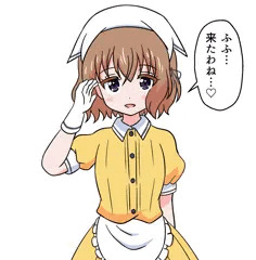 麻冬さん