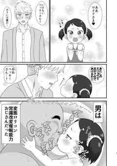 夏コミ進捗①