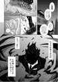 コミティア115サークルカット