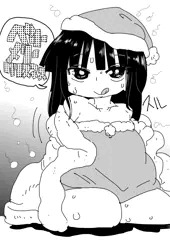「めりー・クリすます」