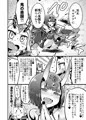 催眠かけた酒呑ちゃんと結託して催眠かかってない茨木ちゃんと無知ックスする本