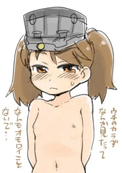りゅ2