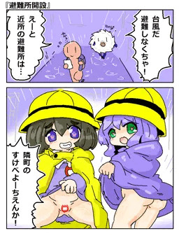 RKGKあめのきせつ