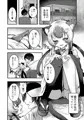 【C103新刊】ヤンデレ妖怪～追跡してくる猫又ちゃん編～