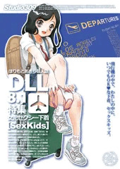 DLL8.1