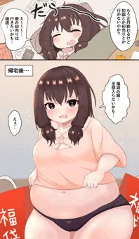 むちむちちゃんと初売り