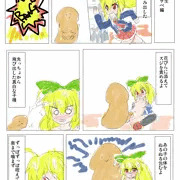 ラッキースケベ名作劇場