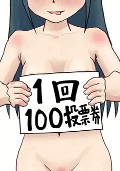 嘘