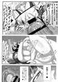 c101新刊サンプル