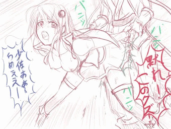 『黙れ！』
