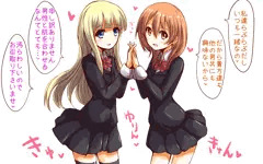 仲良し女の子W即堕ち
