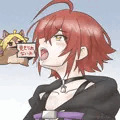 くわえおとは