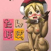 おねだりドワ子さん