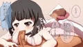 妹を3億円で買収してラブラブえっちするお話