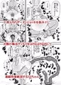 DLsiteセット割セール中(^^)(5/27まで)