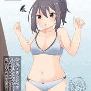 妹と区別がつくようにデブ活する姉の子