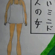 白いミニドレスの女