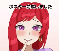 C105・ラストオリジンのポスター完成しました