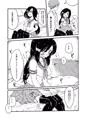 フタミルクあつめーもも味ー