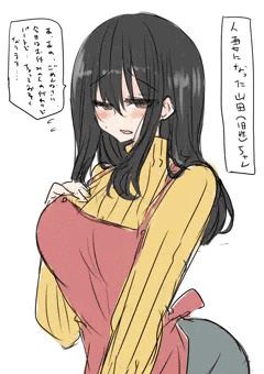 人妻になった山田ちゃん