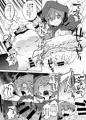 イシュ姦発情痴女ゴンず