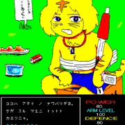ファイナルケモロリータ　その２