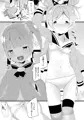 真中初め