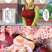 即堕ち2コマ「部下の妻編」その1