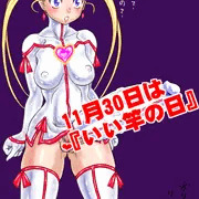 11月30日は『いい竿の日』？