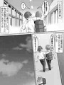 オリジナル漫画作品を配信開始しました