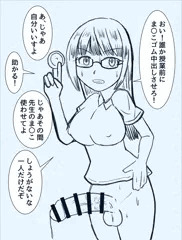 【ふた】先生がムラついても抜いてくれる世界