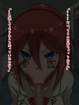 しあん催眠ひょっとこフェラ指導