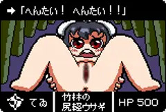 札出(カード○ス