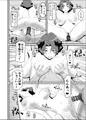 豊川風花の災難