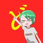 革命的同人CG集情報室