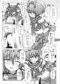 駆錬輝晶 クォルタ アメテュス #6