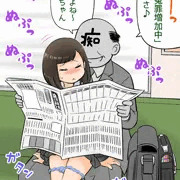 時事ネタ