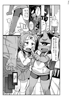 2024-04-21【コミティア新刊/サンプル】