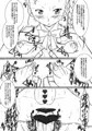 DeathSpell37「九条ひかり」
