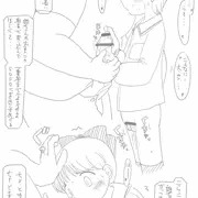 姫ちゃんのリボン