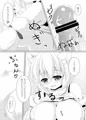 椛本サンプル