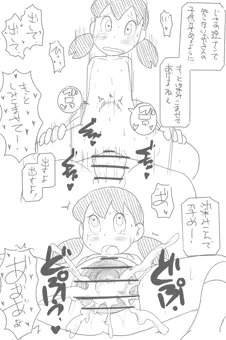 しずかちゃん(どこでもドア)