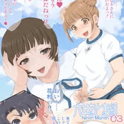 六年おとな組 Ninth Month 03