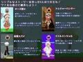 こんな無垢な娘たちを罠にハメろと言うのかぁぁぁーーッ！！ 良しッ！