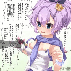 ジャベリンちゃん