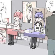 無。