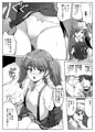 その日から龍驤がヌイてくれるようになった