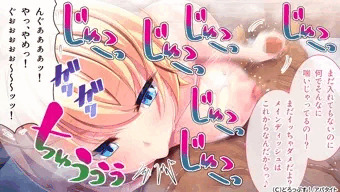 「ギャル義娘のおねだり☆家庭内パパ活SEX」CGノベル版サンプル